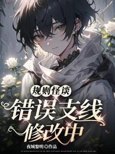 我能看到错误选项