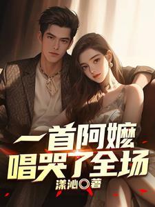 广场舞阿嬷阿嬷