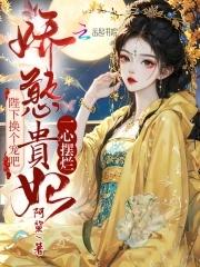 陛下换个宠吧晋江