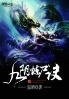 九阴炼尸诀在线阅读