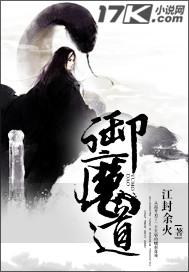 御魔道钢铁侠马克50拼装过程