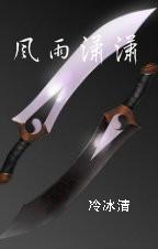 风雨潇潇路迢迢简谱完整版