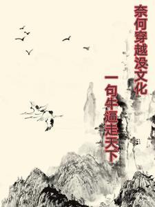 只能说一句卧槽