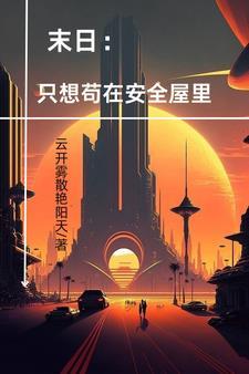 天灾百度百科