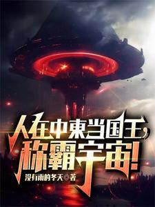 中东人指的是哪个国家的人