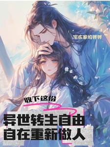 异世界转生的动漫