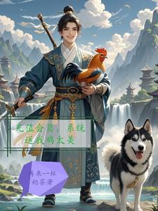 酒店充值会员系统