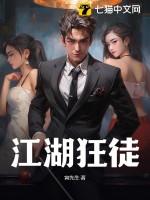 江湖格斗狂枪技能搭配