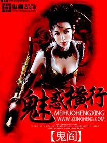 魅惑力是什么意思解释