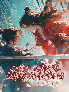 后宫三千猜一生肖