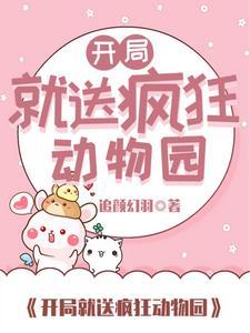 动物灭绝了会怎样