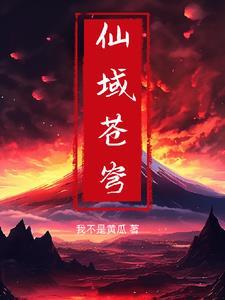 云溪宗战力
