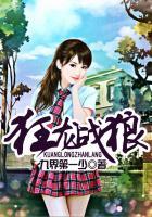 狂龙战狼TXT免费
