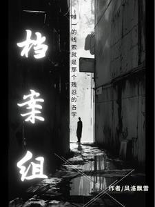 档案组织沿革怎么写