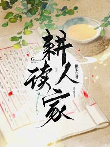 耕读人家麦园功夫乐园
