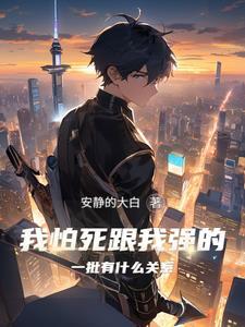 你很强什么意思