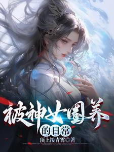 乞讨被抓