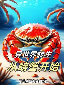 无限转生到了异世界就拿出真本事樱花动漫