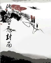 陈宁宋娉婷在线阅读
