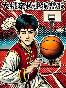 大姚县百科