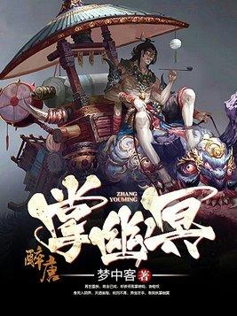 幽冥掌来历