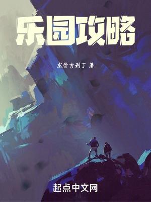 上海蓝精灵乐园攻略