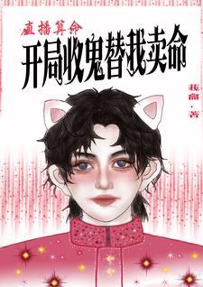 地府当鬼差