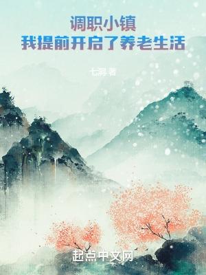 调职谈话说什么内容