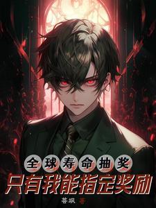 别再抽了求你收手吧TXT