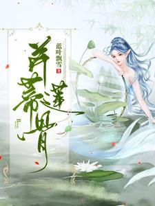 并蒂莲是什么样子的