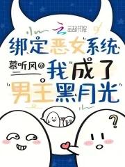 深陷虐文修罗场TXT