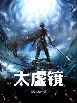太虚镜渊龙武魂九大魂技介绍