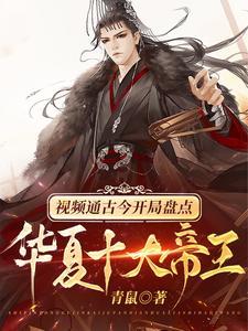 一龙五凤是指