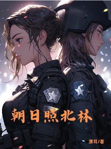 影后姐姐重生追妻136章