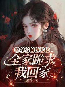 十亿三十万你跟我结婚