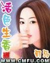 风华正茂安卓