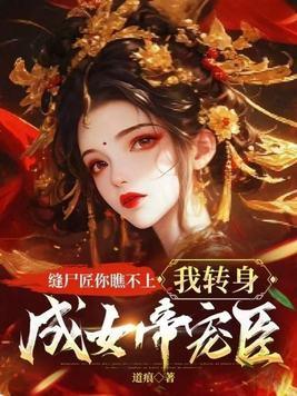 小青梅和白月光