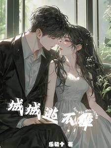 男主女主骨科