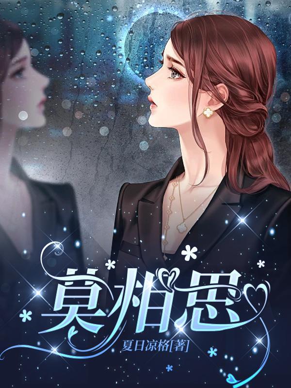 莫相思打一个数字