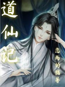 道教青龙爷是什么仙
