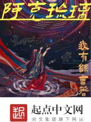 阿克琉斯图片