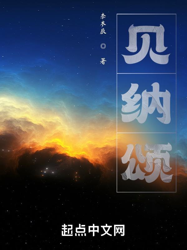 贝纳颂拿铁咖啡