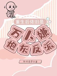 老公丧心病狂