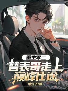 谋事和谋人的区别