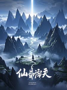 封仙破天游戏