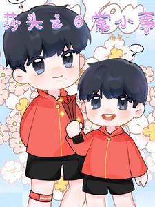 太阳与我们有什么密切的关系