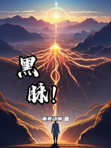 黑脉金斑蝶英语手抄报