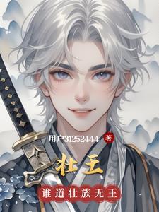 壮玉805审定公告