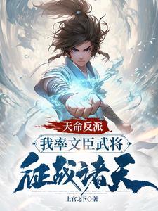 开局成吕布