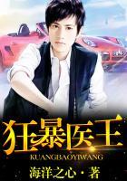 狂暴兵王免费